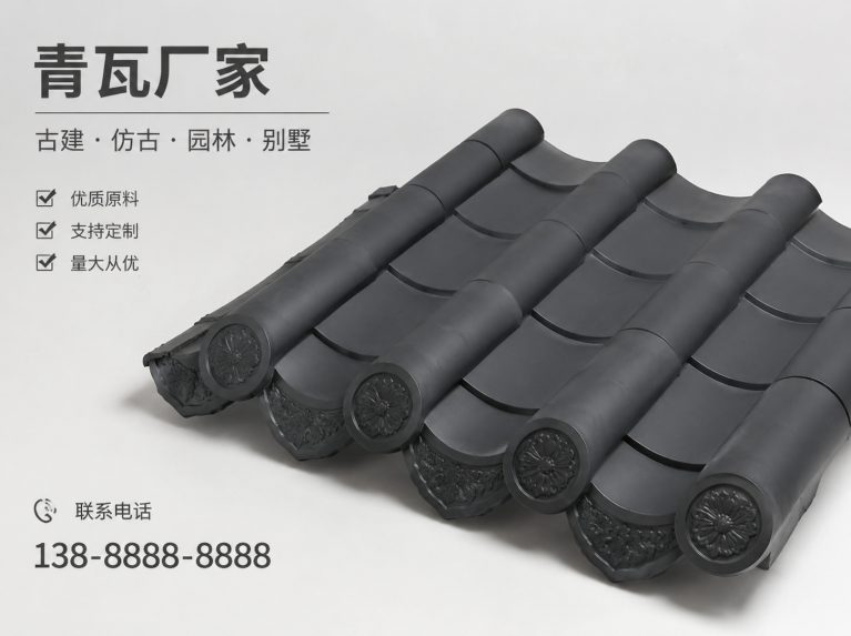 运城古建脊瓦与封头瓦